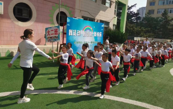 物業(yè)總公司：東海岸幼兒園舉辦趣味運動會