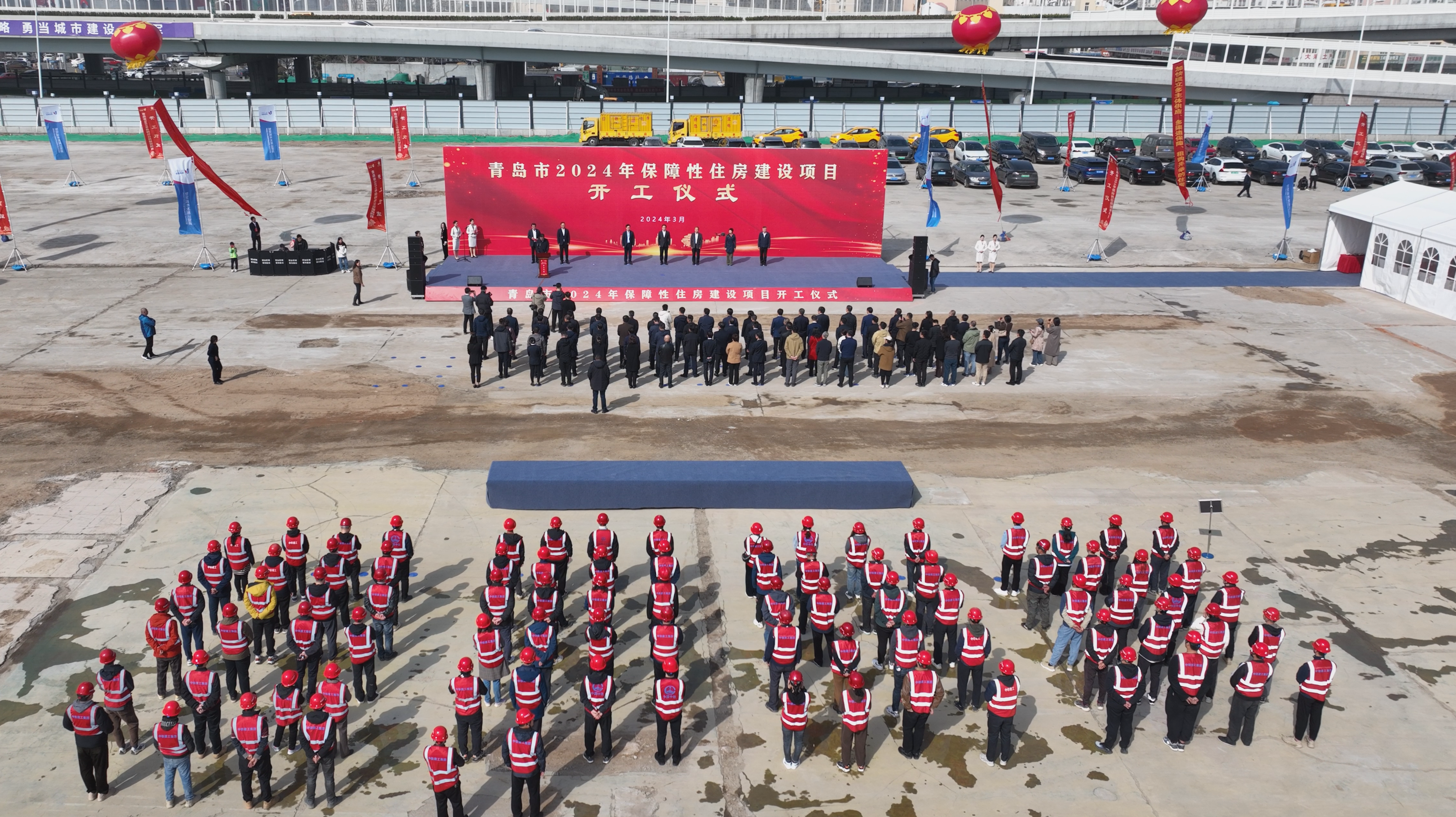 集團(tuán)公司投資建設(shè)的山東首個(gè)配售型保障性住房項(xiàng)目開工