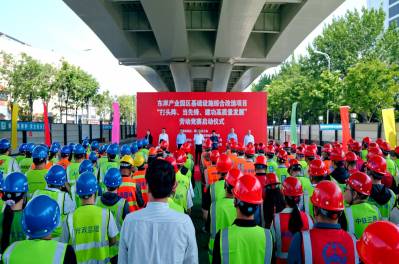 東岸產業(yè)園區(qū)基礎設施綜合改造項目“打頭陣、當先鋒、建功高質量發(fā)展”勞動競賽正式啟動